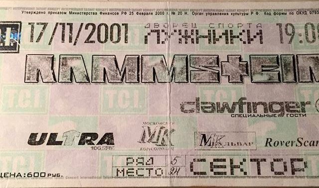 File:17.11.2001ticket1.jpg