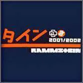 File:merch 75 2.webp