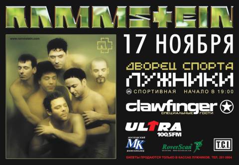 File:17.11.2001flyer.jpg