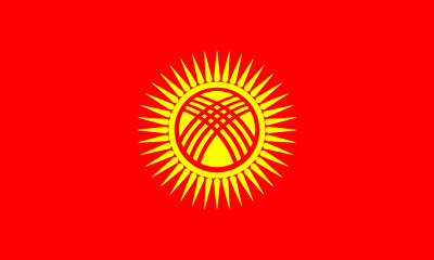 File:kg.png