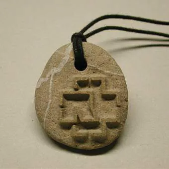 File:merch 240 3.webp