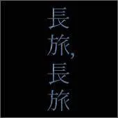 File:merch 176 1.webp