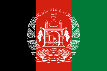 File:af.png