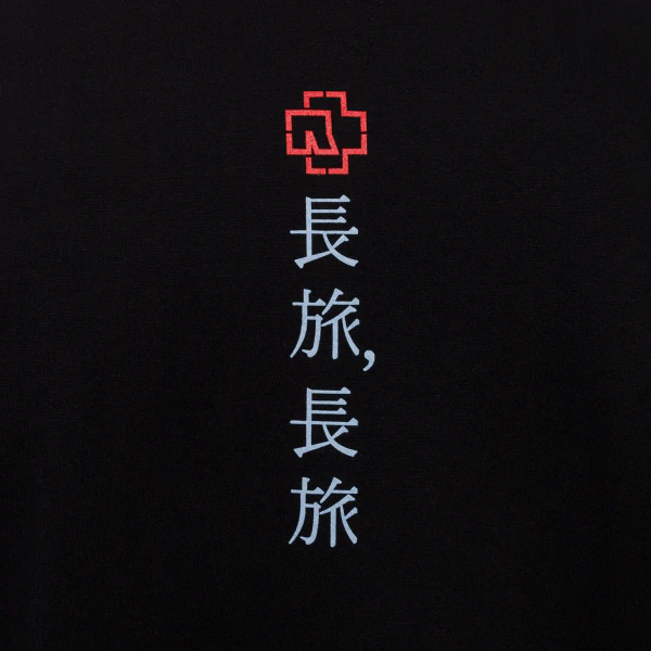 File:merch 284 3.webp