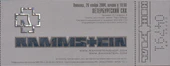 26.11.2004 Saint Petersburg Sports and Concert Complex, Saint Petersburg, Russia