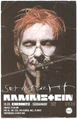Thumbnail for version as of 16:29, 15 January 2025