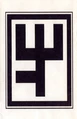 5-Track Demo 30 April 1994