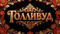 Thumbnail for version as of 13:19, 1 December 2025