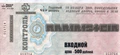 Thumbnail for version as of 04:46, 12 January 2025