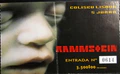 Thumbnail for version as of 04:42, 12 January 2025