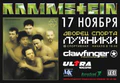 Thumbnail for version as of 04:45, 12 January 2025