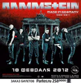Thumbnail for version as of 04:43, 12 January 2025