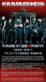 Thumbnail for version as of 04:45, 12 January 2025