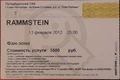 Thumbnail for version as of 04:44, 12 January 2025
