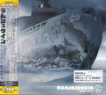 Thumbnail for version as of 05:17, 12 January 2025