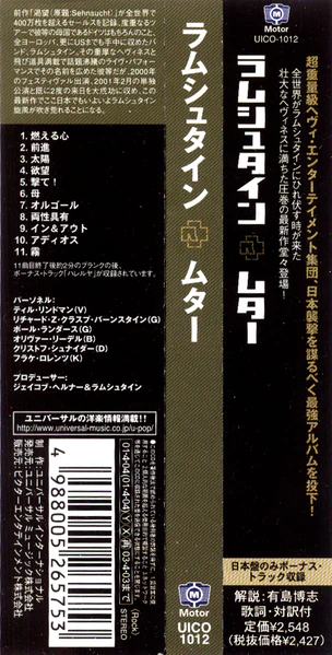 File:Mutterjapan-Obi.jpg