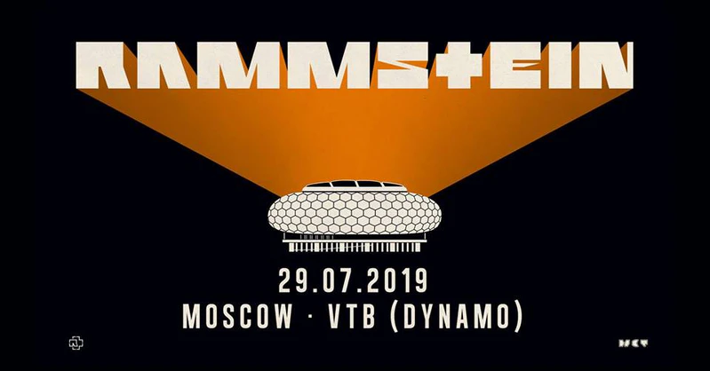 File:Moscow2019.jpg