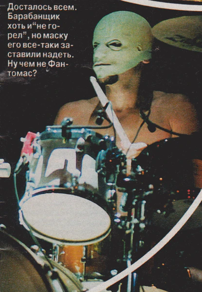 File:SchneiderBabyAlienMask.jpg
