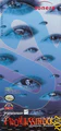 Thumbnail for version as of 04:45, 12 January 2025