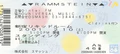 Thumbnail for version as of 04:55, 12 January 2025