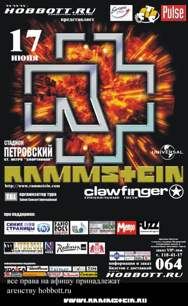 File:17.06.2002poster.jpg