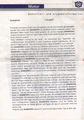 Thumbnail for version as of 05:05, 12 January 2025