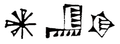 Thumbnail for version as of 05:31, 12 January 2025
