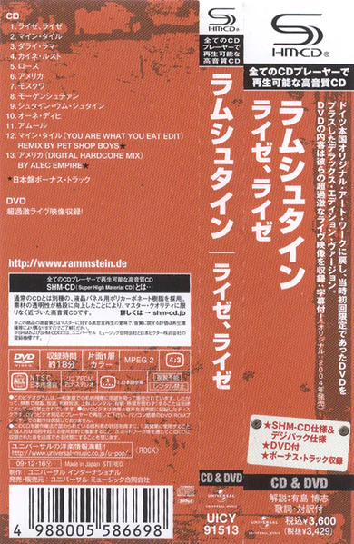 File:ReiseJapanSHM obi.jpg