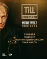 Thumbnail for version as of 19:17, 7 June 2025