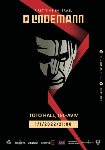 File:20220101poster.png